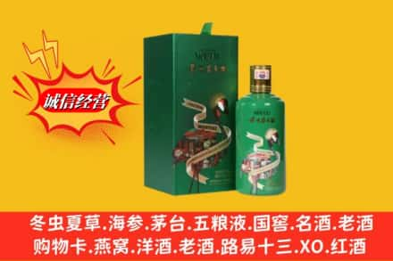 白沙县回收出口茅台酒