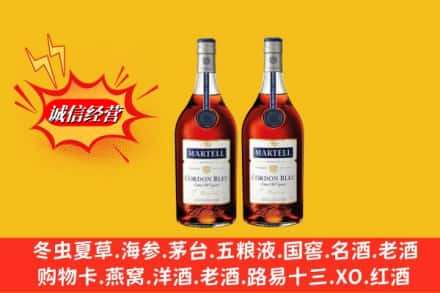 白沙县高价上门回收洋酒蓝带价格