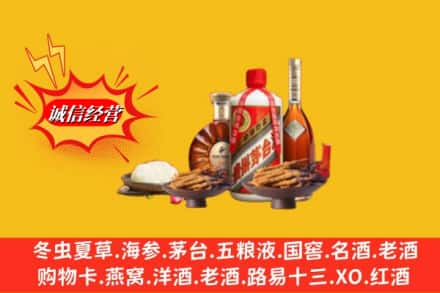 白沙县烟酒回收礼品